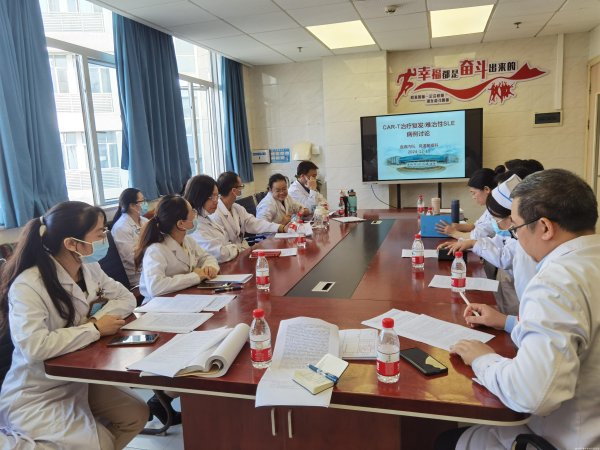 闪电策略 强医赋能｜实现无药物缓解！我院风湿免疫科与血液内科团队协作完成CAR-T治疗复发难治性红斑狼疮