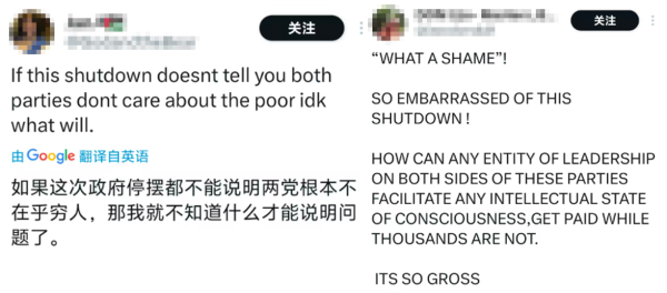 金诚无忧 美政府“停摆”时长破历史纪录，为啥两党还不急？